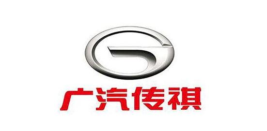 中国自主品牌广汽传祺进入古巴市场