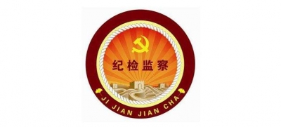 打造过硬纪检监察干部队伍  梅县区纪检监察系统召开专题会议