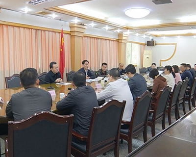 蕉岭县召开烟花爆竹安全生产工作会议