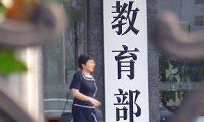 教育部撤销陈小武"长江学者"称号 停发并追回已发奖金