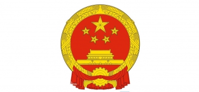 蕉岭县人大代表分组讨论审议政府工作报告