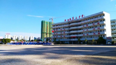 丰顺汤坑第二中学开展“避震应急疏散演练”活动