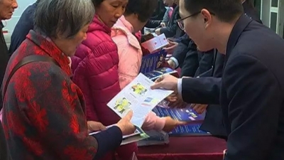 蕉岭开展金融知识宣传活动，让群众守住“钱袋子”