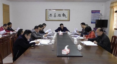 潭下镇召开涉农领域腐败问题专项治理工作会议