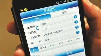 购票APP凭短信即可完成支付 网友吐槽“缺乏安全感”