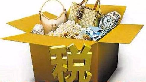 “广东制造”走出国门！两年来减免关税约11.8亿美元