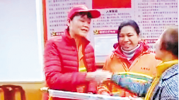 大埔环卫工人拾包后微信搭桥找失主