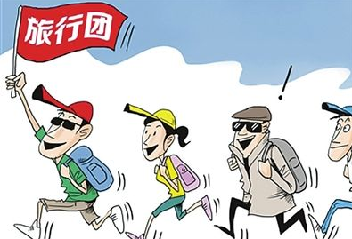 导游管理新办法如何医治“强制消费”旧疾？