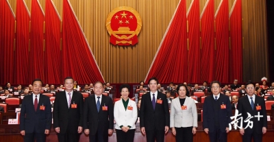 广东省第十三届人民代表大会第一次会议闭幕