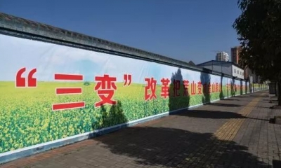 探索农村集体产权制度“三变”改革：贫困户变股东 脱贫更有底气