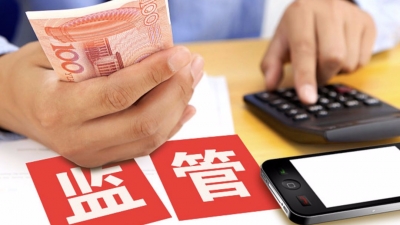 银监会突然宣布了一个铁命令,商业银行们或彻夜无眠!