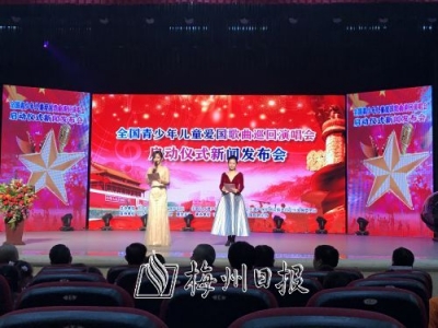 三河坝战役纪念专场演出拟在今年3月份举行