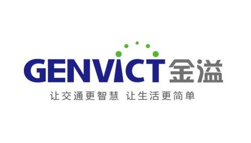 梅商纵横丨金溢科技参与起草行业国家标准