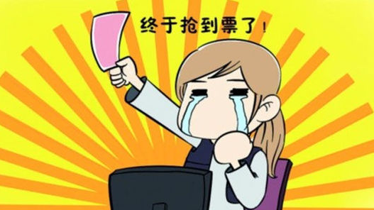 23日起网络发售节后返程火车票