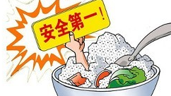 省考评专家组肯定丰顺县食品安全示范街创建工作