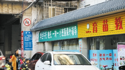 时评丨解决“下午四点半”难题是民心所向