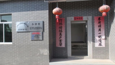 梅州文化祠堂之大麻镇竹林公祠