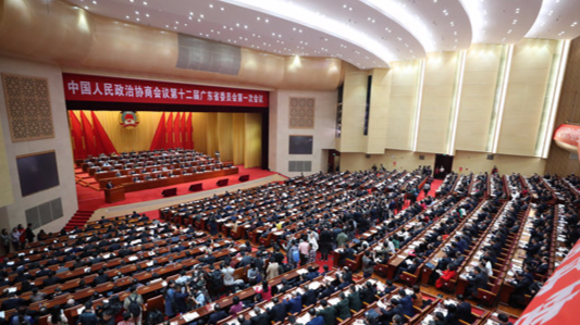 省政协十二届一次会议开幕
