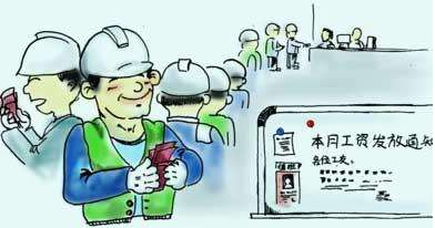 五华为民工“讨回”58万  让务工者提钱回家过年