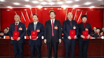 五华县十五届人大三次会议今日闭幕