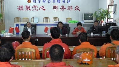 潭下镇突击集合新布片护林员进行森林防火演练