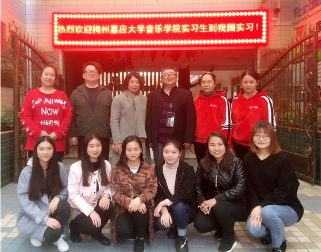 音乐与舞蹈学院领导前往珠三角实习基地检查学生实习情况