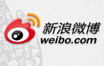 北京市网信办依法约谈新浪微博：热搜榜等版块暂时下线整改