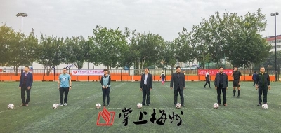 “五华农信”足球贺岁杯开赛 女子裁判员点缀绿茵球场