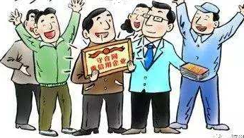 2017年度省“守重”企业公示活动启动 申请期限至3月30日