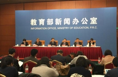 教育部推出首批４９０门国家精品在线开放课程
