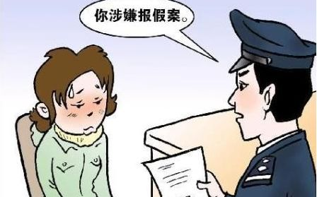 女子丢了戒指怕被丈夫指责，谎称被抢劫报假警...