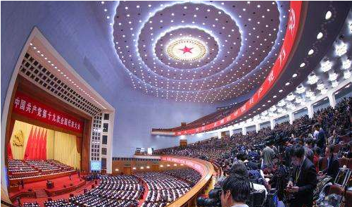 中国共产党第十九届中央纪律检查委员会第二次全体会议开幕