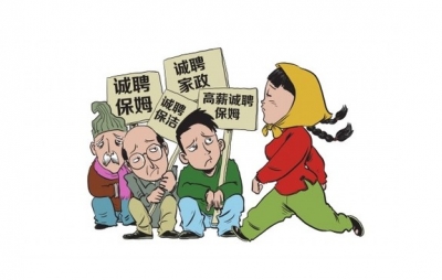 春节临近梅州“保姆荒”来临  日薪800仍难寻