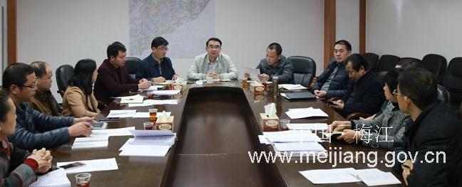 三角镇召开工作部署会议传达学习“两会”会议精神