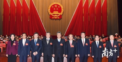 广东省第十三届人民代表大会第一次会议闭幕