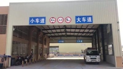 注意！东升机动车查验场28日起迁至扶大