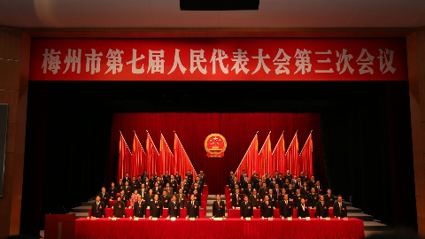 政府工作报告：预计2017全市生产总值1135亿元，增长6.9%