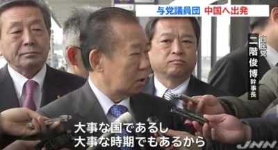 日媒:安倍积极回应"一带一路" 或考虑加入亚投行
