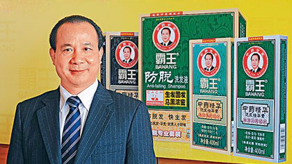 昔日“日化第一股”遭遇清盘劫，霸王转型为何失利？