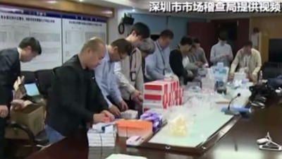 广东曝光一起震惊全国的"假药案"：抗癌药1盒卖到21万！已流向30个省…