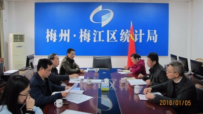 国家统计局梅州调查队到梅江区进行专项督查