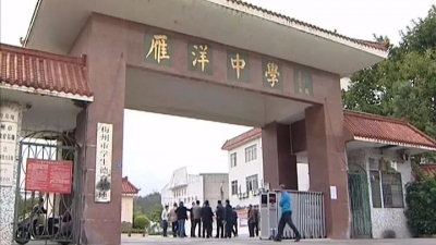 省教育督导验收专家组对梅县区进行督导验收