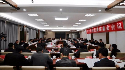 大埔县召开县委常委会会议