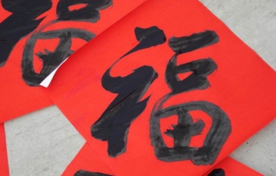 领春联啦！梅江区三角镇将邀书法家写春联，地点看这里