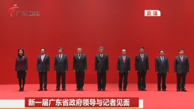 马兴瑞当选广东省省长