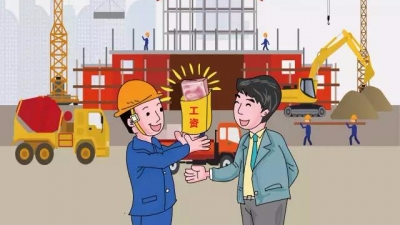 大埔县召开解决企业拖欠工资问题部门联席会议