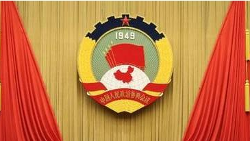 全国政协十三届一次会议将于3月3日在北京召开