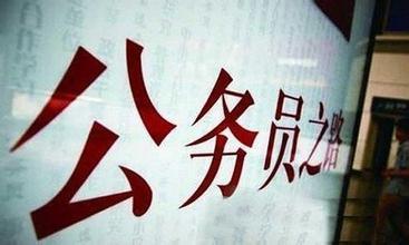 国考笔试合格分数线已揭晓 后续面试有哪些好方法？