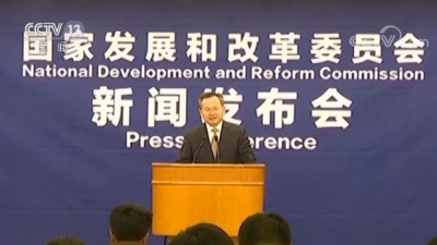 国家发改委：规范煤改气 煤改电等价格收费行为