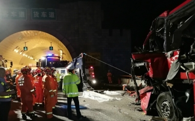 京昆高速大客车撞隧道口致36人死后续：32人被处分